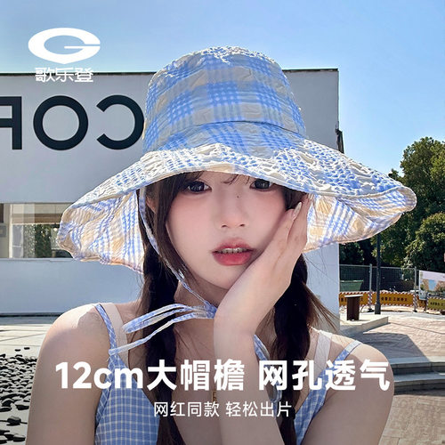 界者夏季防晒帽透气散热网红同款显脸小时尚百搭大帽檐帽子XZ283