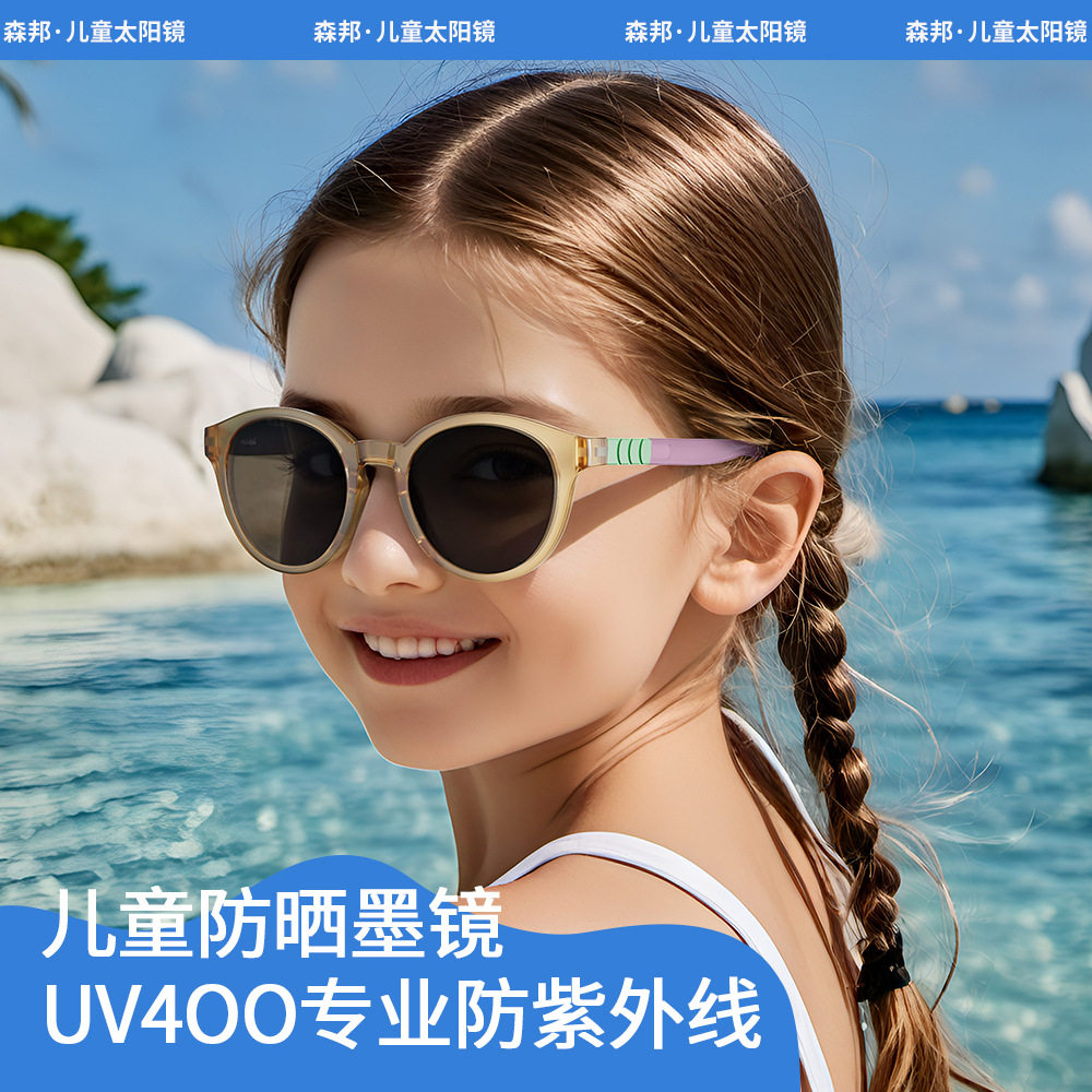 新款儿童时尚撞色拼接TR90偏光墨镜男女童防紫外线太阳镜潮KB9695,童装/婴儿装/亲子装,太阳镜,淘宝优惠券,粉丝福利购,淘宝优惠卷