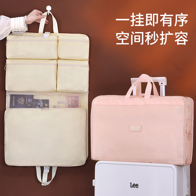 界者收纳袋行李箱收纳整理包衣物内衣内裤袜子分装袋出门方便携带