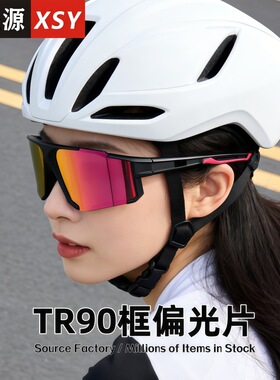 探界者新款偏光太阳镜男女款外销TR90骑行眼镜登山徒步运动墨镜