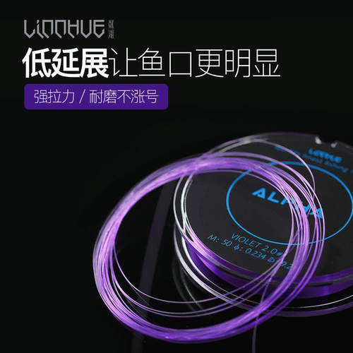 探界者德国鱼线阿尔法台钓竞技钓鱼子线超强拉力尼龙主线