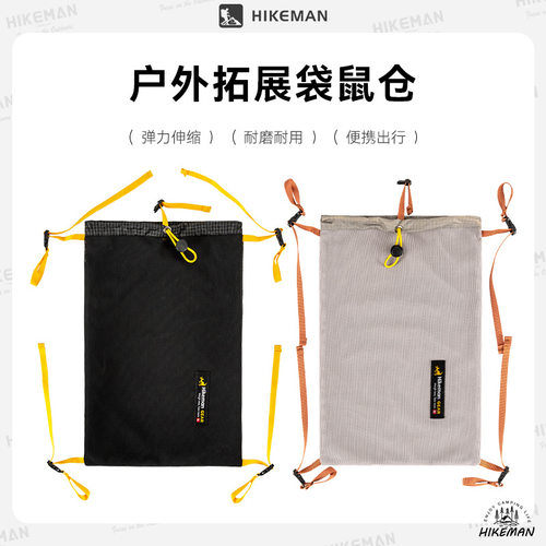 探界者户外登山包附件包大力马多功能o战术工具拓展附件包