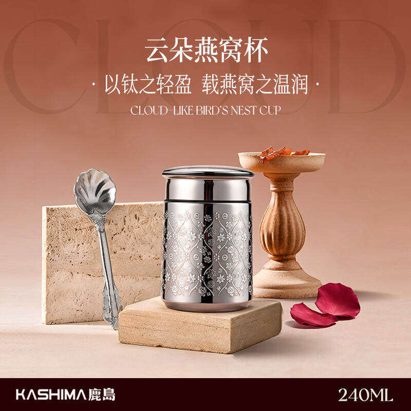 探界者KASHIA纯钛保温杯炖品保鲜焖罐高档轻奢水杯礼品物