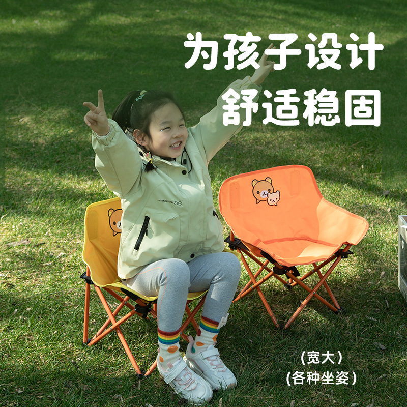 者北隐户外儿童折叠月亮椅便携露营凳子休闲小椅子旅行午睡沙滩椅