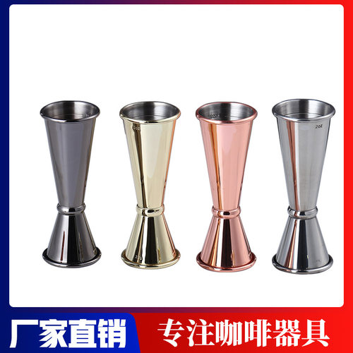 不锈钢双头量杯卷边量杯调酒杯304量酒器盎司杯刻度杯安士杯30/60