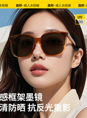 2026新款时尚板材墨镜夏季茶色韩版网红潮流遮阳防晒太阳镜J1000