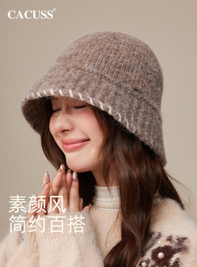 秋冬渔夫帽休闲户外保暖女