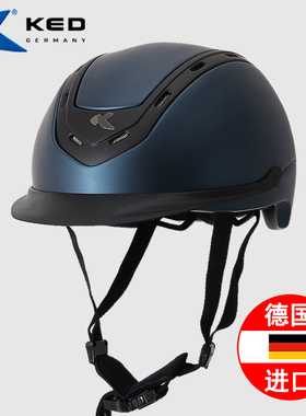 KED马术头盔 德国进口男女儿童马术头盔透气超轻骑马头盔马术帽