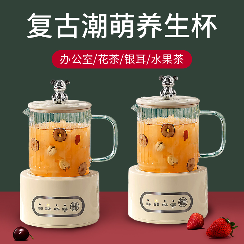 多功能养生壶送人有面子的礼物！