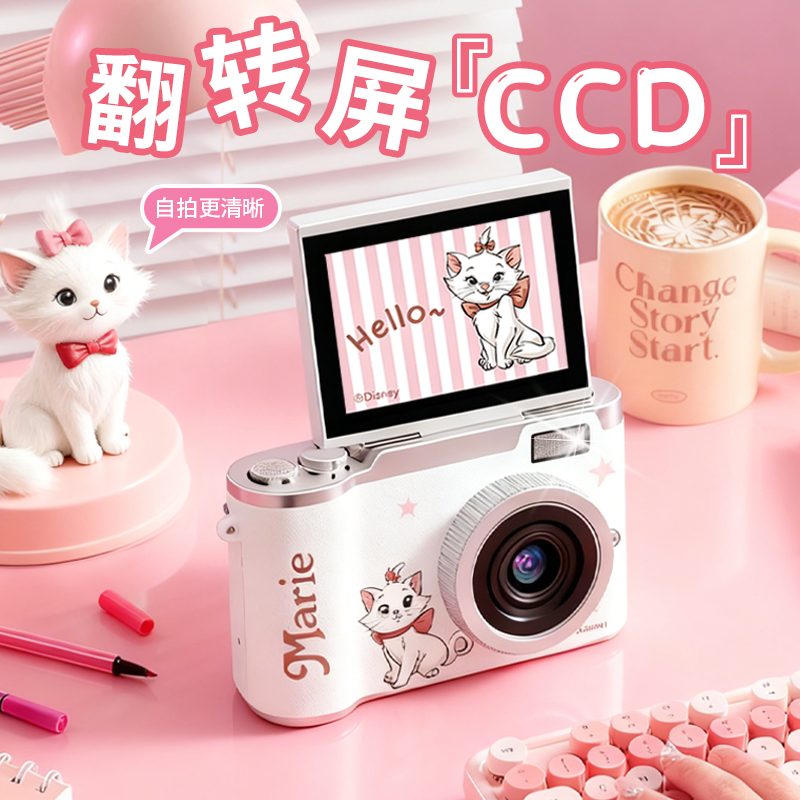 迪士尼ccd相机学生党数码照相机