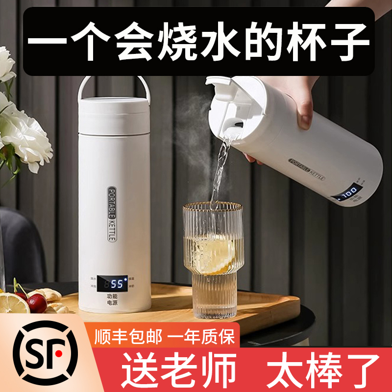 教师节礼物送老师员工实用高档