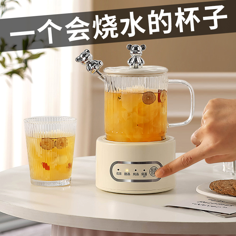 智能养生壶送女生的好礼物！