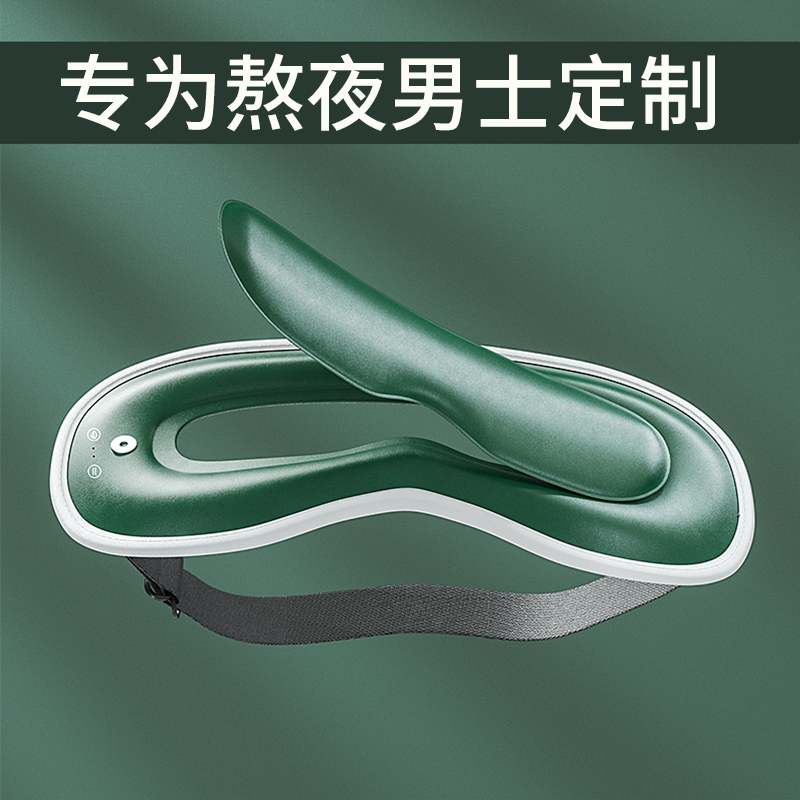 专用熬夜女生定制蒸汽按摩眼罩