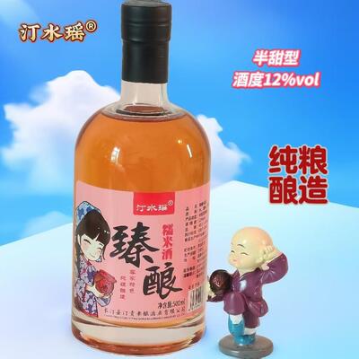 臻酿糯米酒长汀汀水瑶瓶装500ml