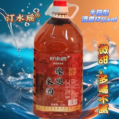 半甜型糯米酒长汀汀水瑶瓶装2.5L