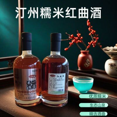 汀水瑶客家米酒青红酒纯粮糯米酒红曲月子酒半干型黄酒精装500ml