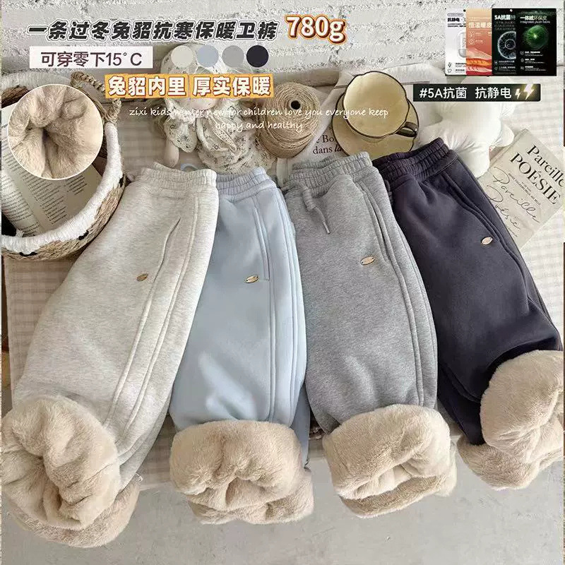 （一条过冬）儿童外穿加绒加厚棉裤秋冬休闲纯色百搭超厚长裤子新