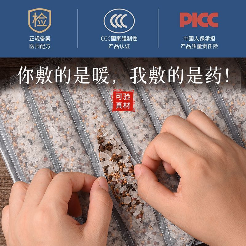 中医院专用热敷袋妇科同图片