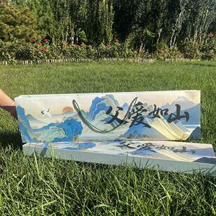 一米长烟礼盒磁吸父爱如山礼物烫金一米烟盒礼盒手提袋父亲节生日