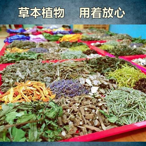 驱蚊香囊原料十四味中药散装草药端午节香料填充物安神diy