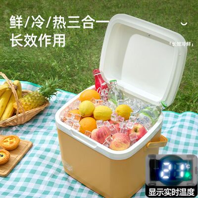 保温箱手提冷藏箱冰块保冷商用户外摆摊便携保鲜车载露营冰箱冰桶