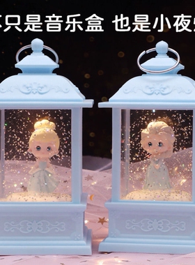初中生女孩礼物爱莎公主城堡马车水晶球音乐盒少女心八音盒卧室摆