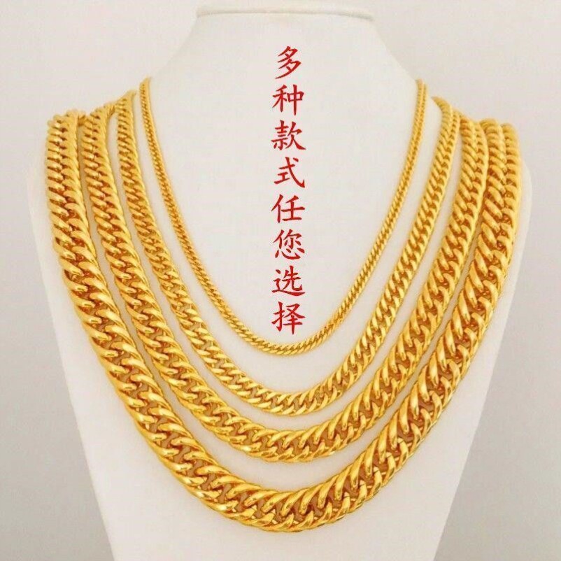 金包银项链正品金包银项链男久不掉色潮流坦克链老板链男士抖音快