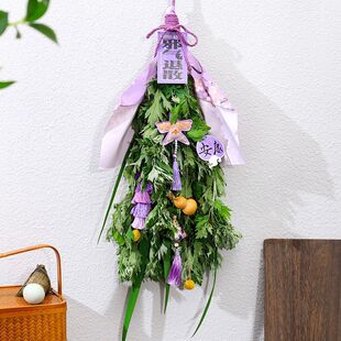 端午节门挂艾草花束diy门口挂饰香包香囊挂件驱蚊祈福紫气东来