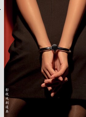 手铐扣脚镣脚拷脚铐结婚金属女真玩具不锈钢铁加重厚型男影视道