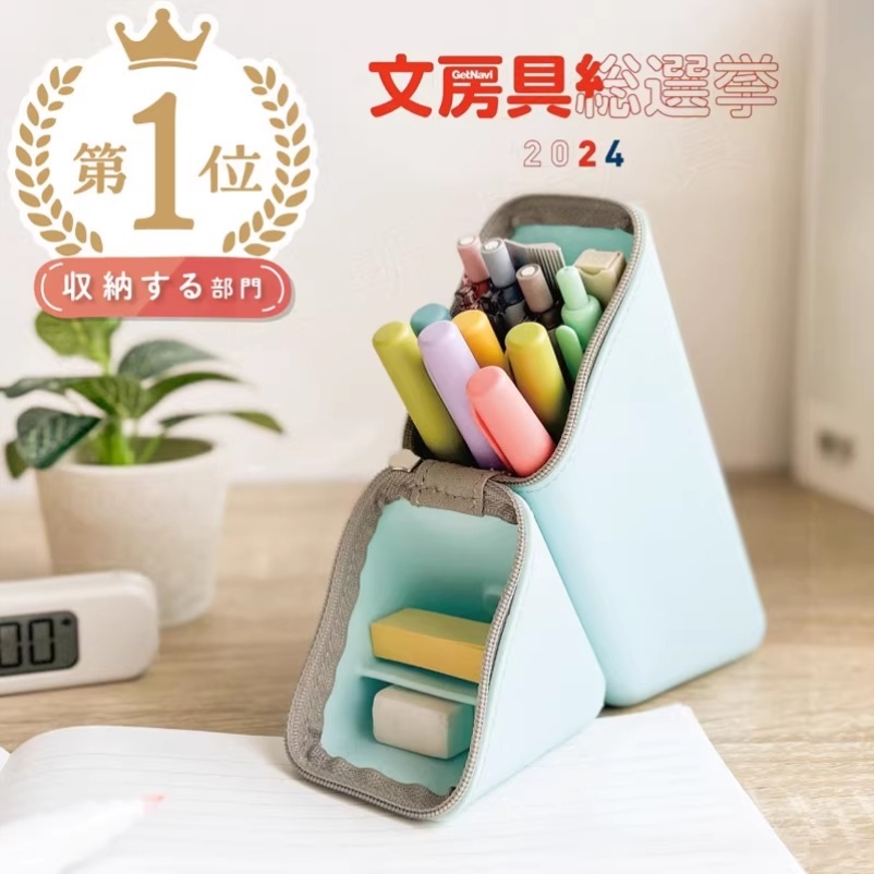 三角立式硅胶笔袋筒大容量简约学生铅笔盒文具多巴胺颜值收纳笔袋
