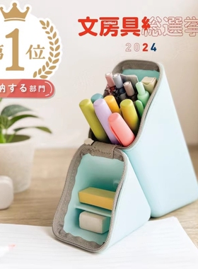 三角立式硅胶笔袋筒大容量简约学生铅笔盒文具多巴胺颜值收纳笔袋