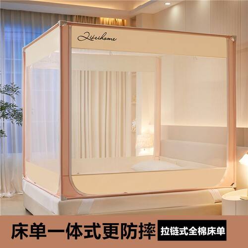 拼接床专用蚊帐防摔蚊帐家用2026新款卧室婴儿高级蚊帐儿童床围栏