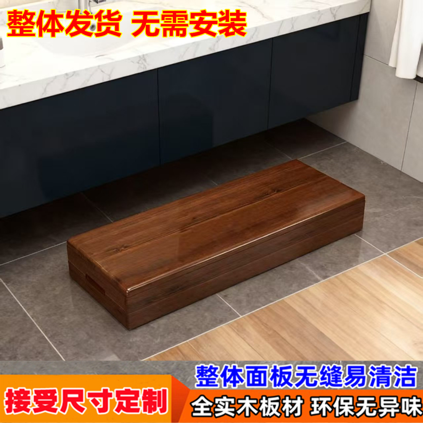 全实木加厚脚踏凳踏步板台阶垫高床边增高台办公室厨房浴室垫脚台