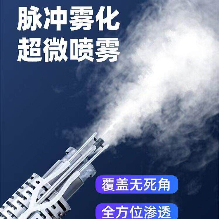 背负式语音火花塞弥雾机汽油水雾冷雾两用打机养殖场园林打机