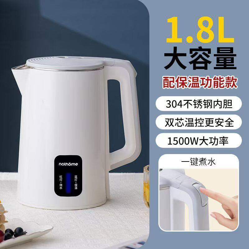 家用大容量防烫保温热水壶