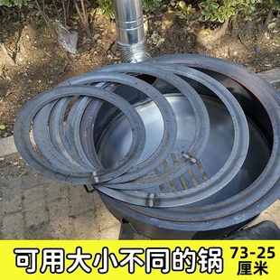 家用钢板炉圈锅圈柴火炉圈盖法兰圈垫圈铁圈炉盖子煤气罐灶台配件