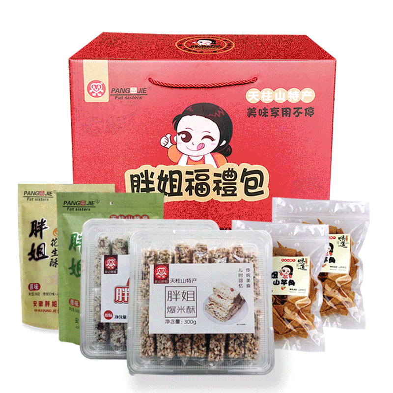 胖姐福礼包传统糕点零食
