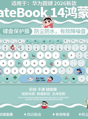 适用于华为MateBook 14鸿蒙版圆形键盘保护膜笔记本电脑MNTXM-24A