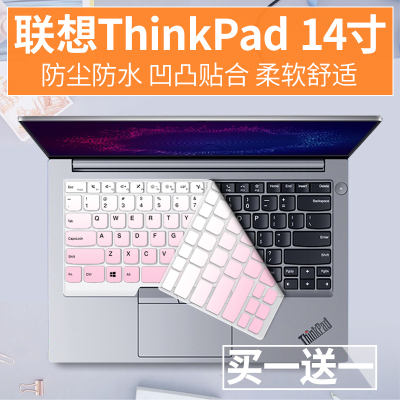 适用联想ThinkPad E490 E480 T490 14寸笔记本电脑防尘键盘保护膜