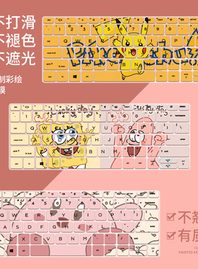 适用于惠普Probook 430 G7 G8笔记本13.3寸电脑635 G7 G8键盘膜贴