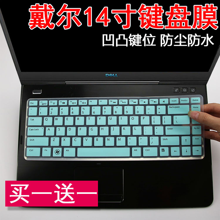 适用于戴尔14寸灵越14R-5420 5421 5426 5437 5425键盘膜贴笔记本