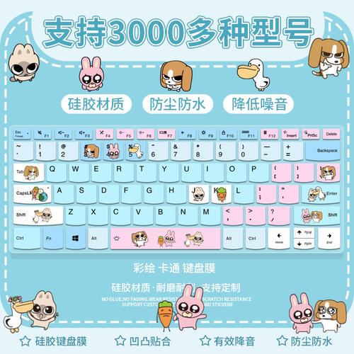 适用于戴尔灵越7440 3530笔记本游匣G15 5530键盘保护膜G16 G3/G5