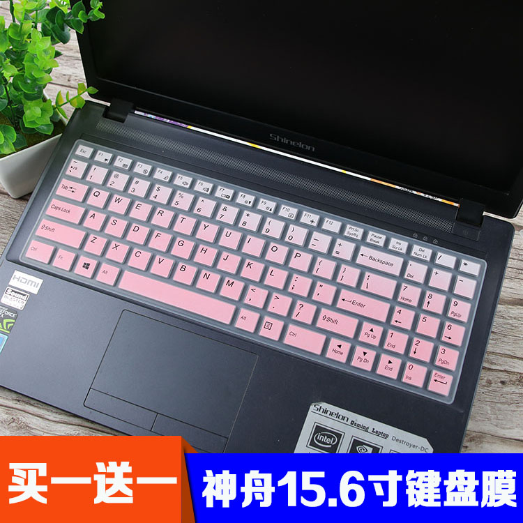 适用于神舟15.6寸战神Z7M-CT7GS笔记本电脑K670E-G6A5键盘保护膜
