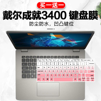 适用戴尔成就Vostro 3400 3000系列11代笔记本电脑14寸键盘保护膜