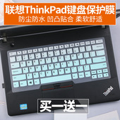 2笔记本电脑i5 适用联想ThinkPad Gen L14 1135G7键盘保护膜 14寸