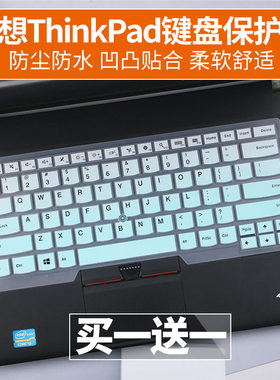 适用联想ThinkPad 14寸 L14 Gen 2笔记本电脑i5-1135G7键盘保护膜