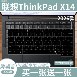 适用于联想ThinkPad X14 Gen1 2026款 14寸笔记本电脑键盘膜防尘