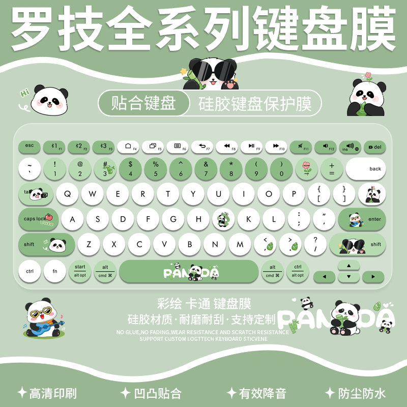 适用于罗技K390台式K120/Mk120键盘膜K270/MK270/MK370/MK275防尘 - 实物图