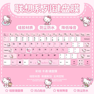 适用于联想YOGAPro16Aura AI元启16寸笔记本电脑防尘键盘膜贴定制