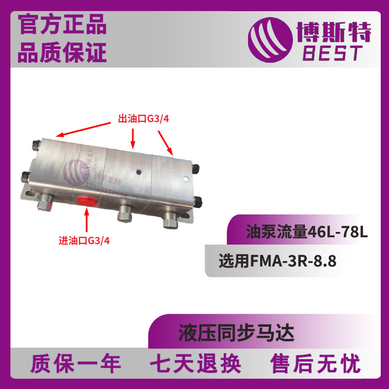 Variant 5952922678340